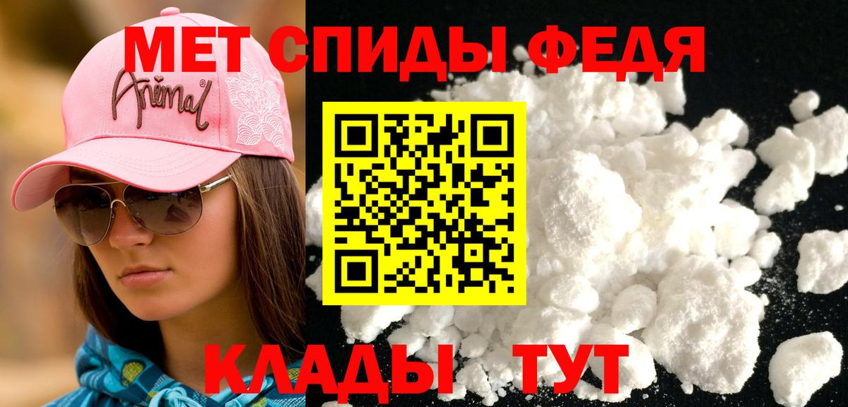 Амфетамин Розовый Изобильный