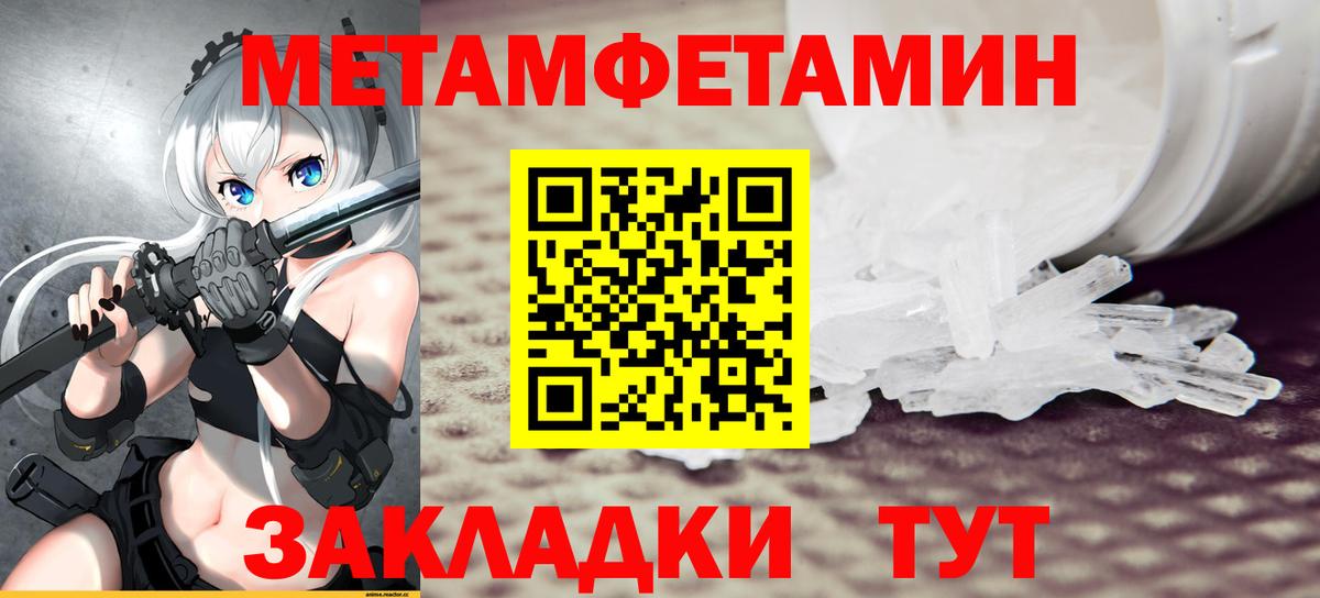 АМФЕТАМИН VHQ  Вход с VPN  Amphetamine  Изобильный 