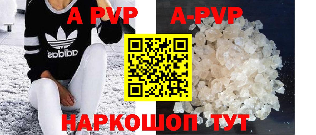 Изобильный  Alpha-PVP мука  Вход с VPN  даркнет сайт  APVP СК  Alfa_PVP 