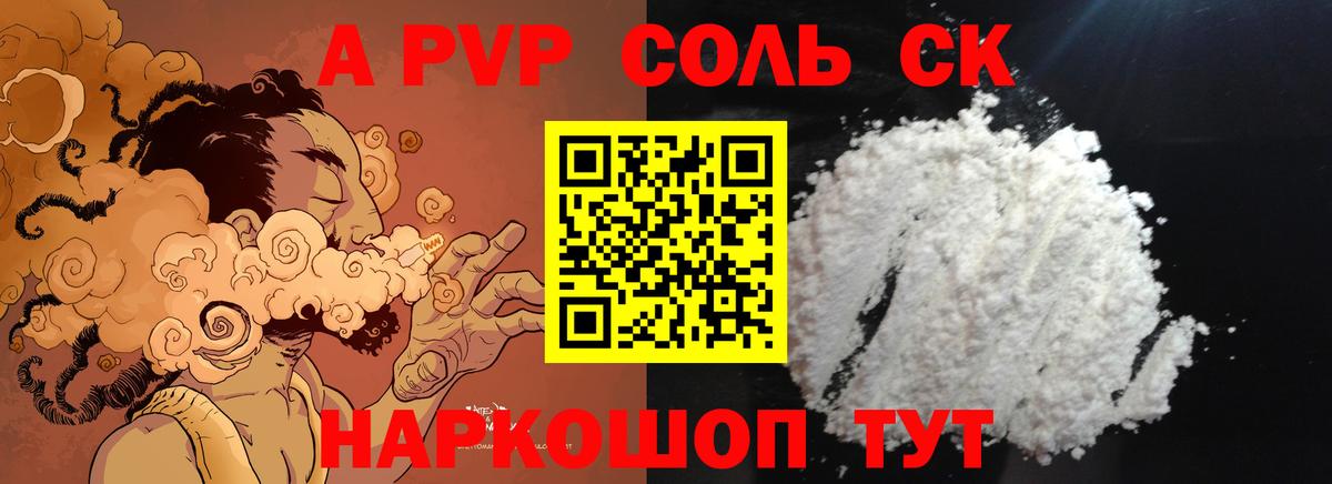 А ПВП СК Изобильный