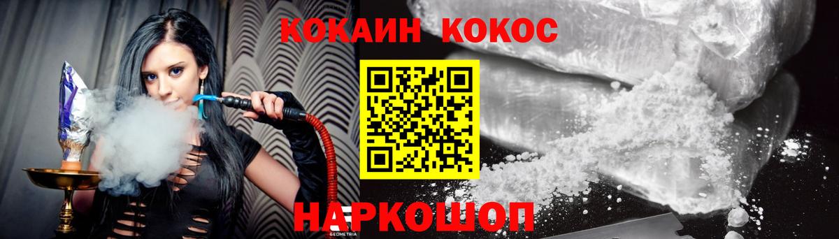Кокаин Колумбийский Изобильный