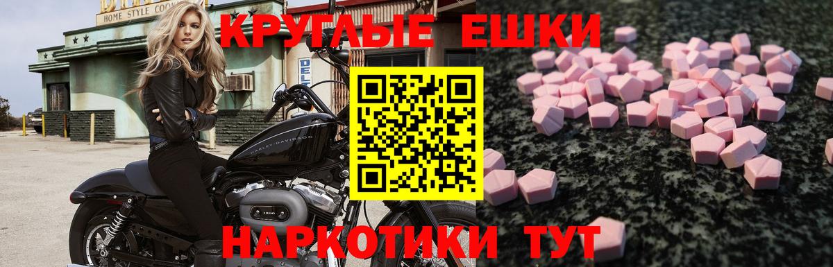 Изобильный  маркетплейс как зайти  Ecstasy  Вход с VPN  Экстази бентли 