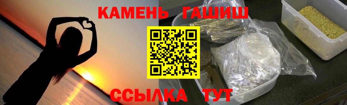 ГАШ Ice-O-Lator Изобильный
