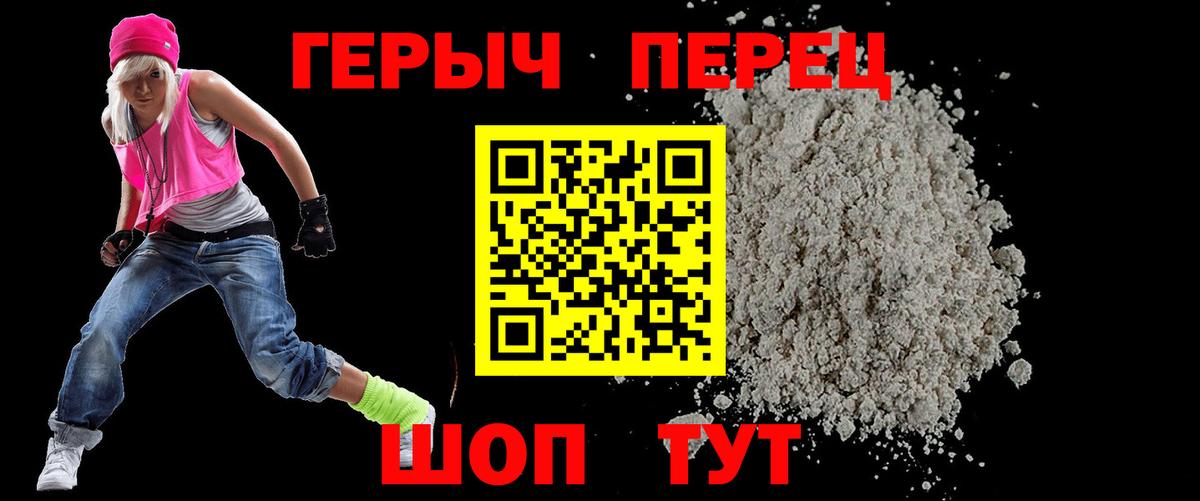 Изобильный  Героин белый  Вход с VPN 