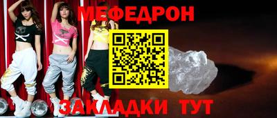 мяу мяу мука Ликино-Дулёво
