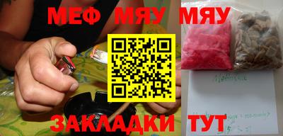 мдпв Кунгур