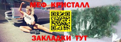 ALPHA PVP Лесосибирск