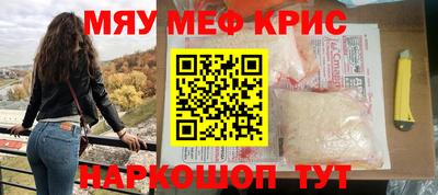кокаин перу Кумертау