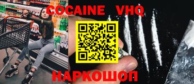 кокаин перу Кумертау