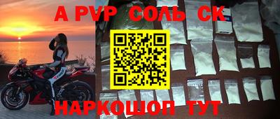 кокаин перу Кумертау