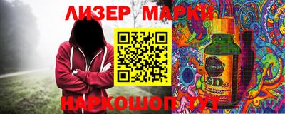 гидра Кулебаки