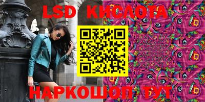 ALPHA PVP Лесосибирск