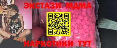 мяу мяу мука Ликино-Дулёво