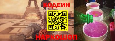 ALPHA PVP Лесосибирск