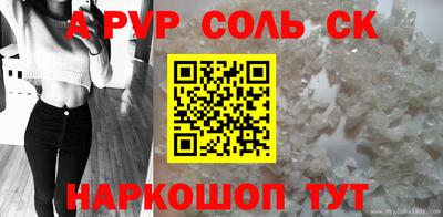 кокаин перу Кумертау