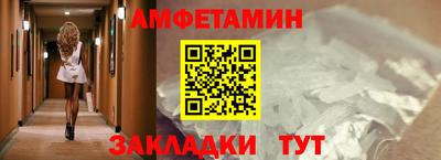 ALPHA PVP Лесосибирск