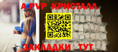 мяу мяу мука Ливны