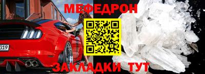 мдпв Кунгур