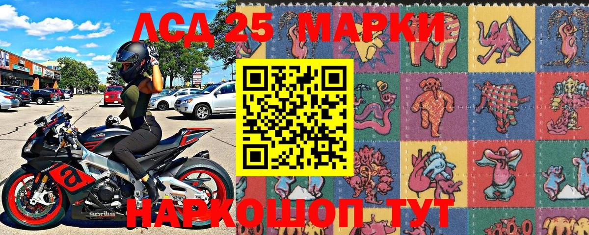 Наркотические марки 1,5мг Изобильный