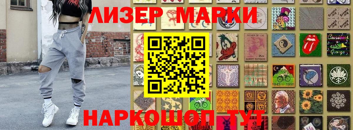 Марки N-bome 1,5мг  Вход с VPN  Изобильный 