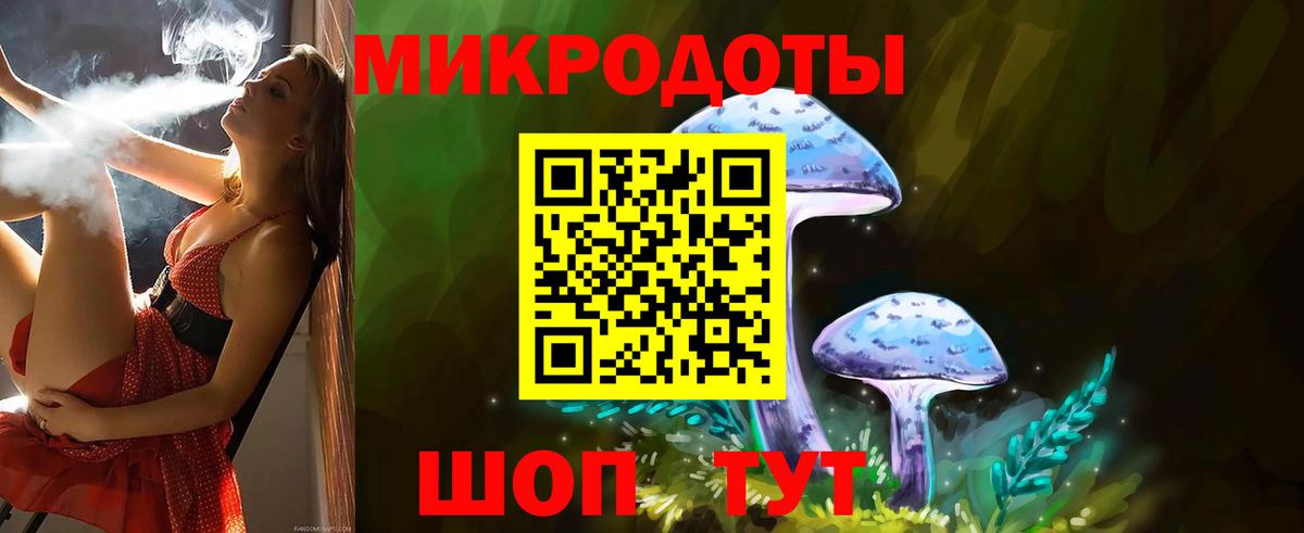 Псилоцибиновые грибы MAGIC MUSHROOMS Изобильный