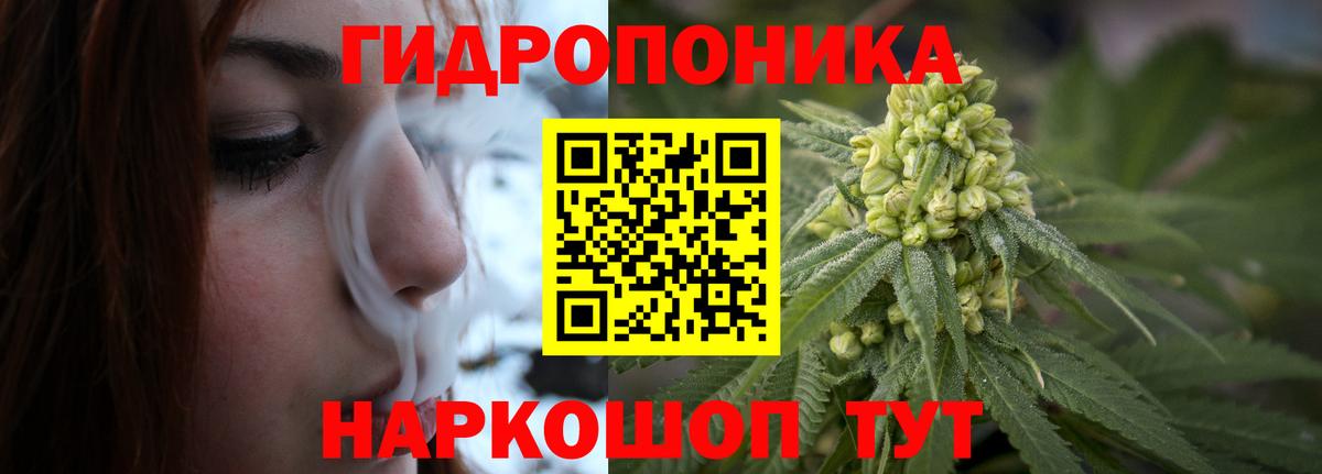 МАРИХУАНА тримм Изобильный